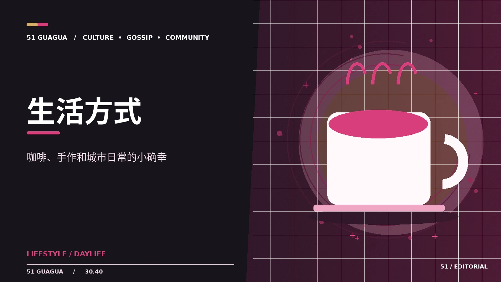 日常阅读如何发现生活灵感